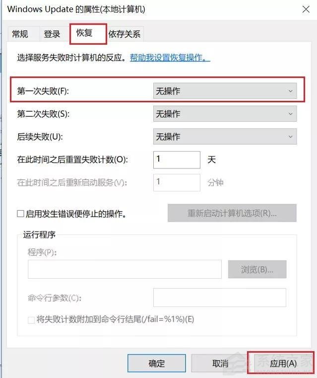 不想更新Windows11怎么办