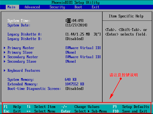 老电脑强制安装Win11