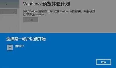 华为电脑可以装Win11吗