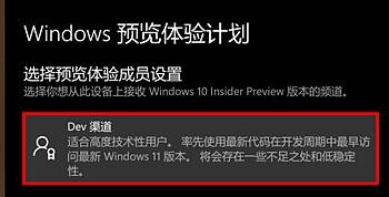 华为电脑可以装Win11吗