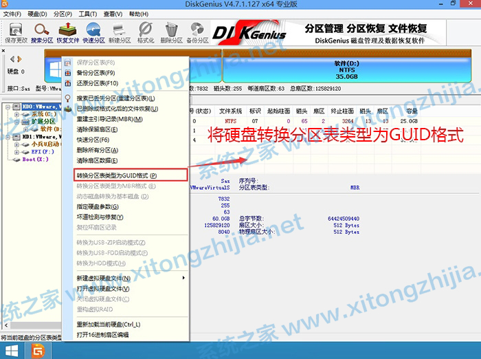 戴尔11代CPU装Win10的BIOS设置方法教程