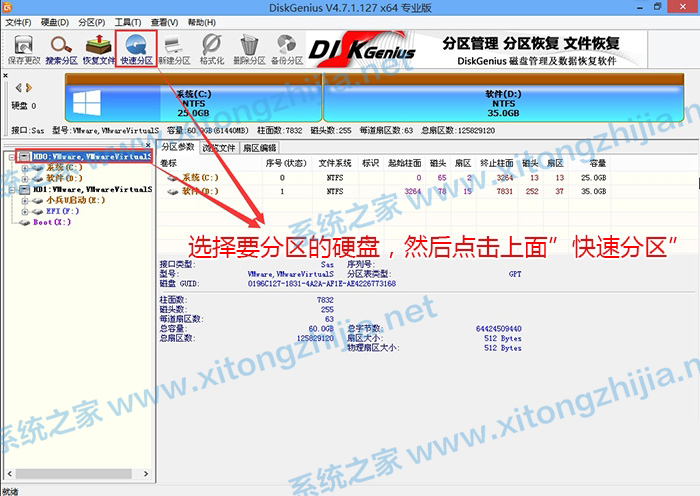 戴尔11代CPU装Win10的BIOS设置方法教程