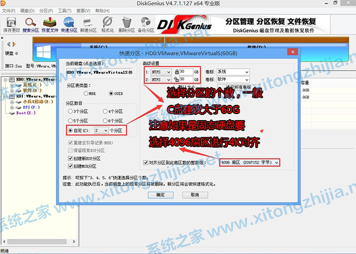 戴尔11代CPU装Win10的BIOS设置方法教程