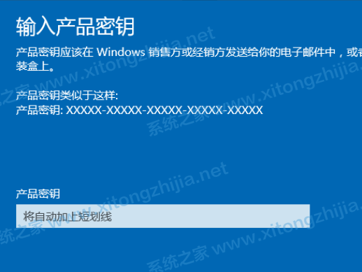 Win10家庭版怎么升级Win10专业版？