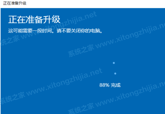 Win10家庭版怎么升级Win10专业版?