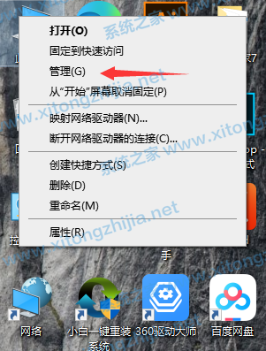 Win10更新失败错误代码0x800f081f怎么