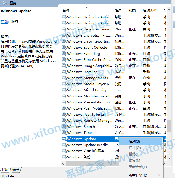 Win10更新失败错误代码0x800f081f怎么