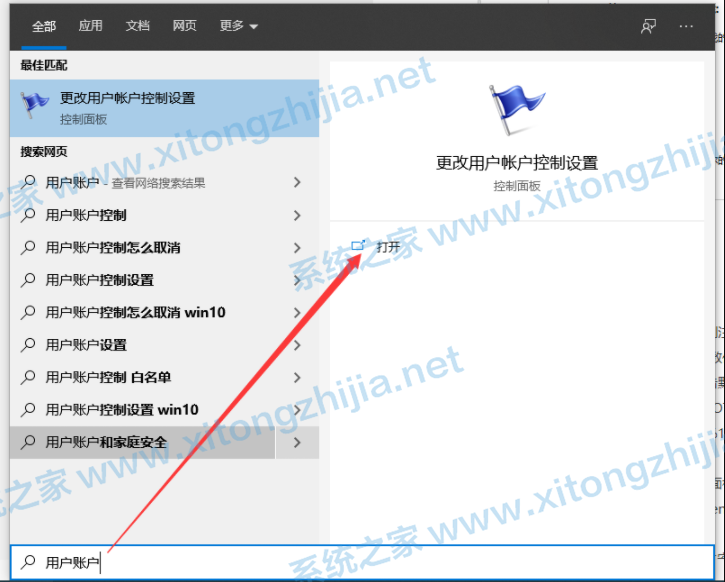 Win10下载软件总是被阻止怎么解决?