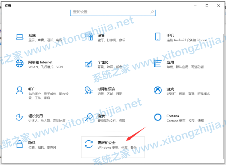 Win10下载软件总是被阻止怎么解决?
