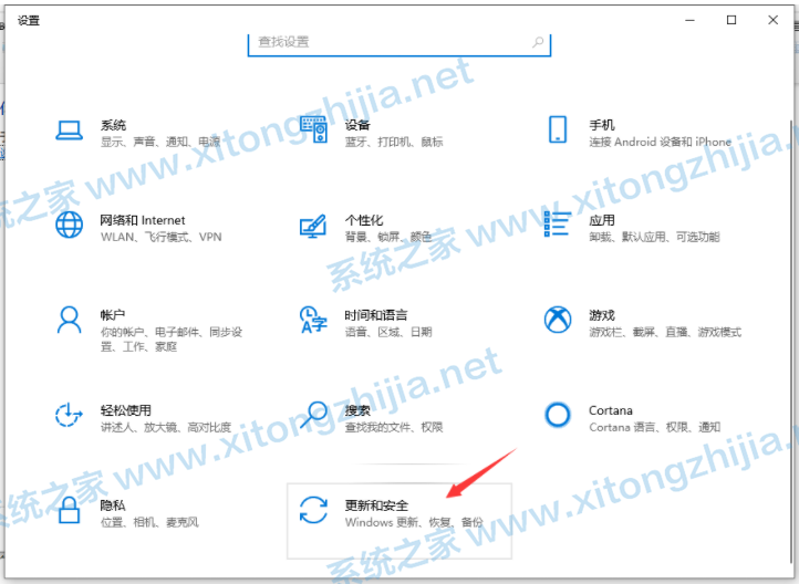 Win10下载软件总是被阻止怎么解决？