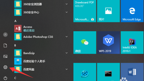 Win10电脑休眠后断网解决方法