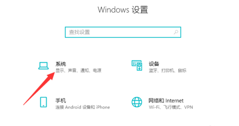 Win10电脑休眠后断网解决方法