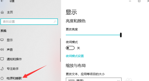 Win10电脑休眠后断网解决方法