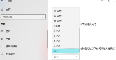 Win10电脑休眠后断网解决方法