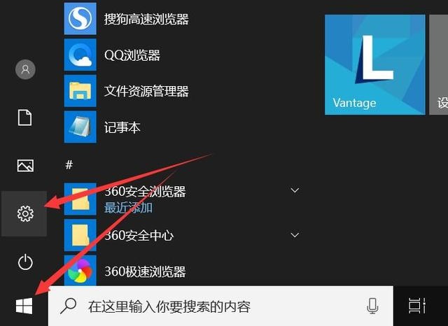 Win10关闭开机密码设置