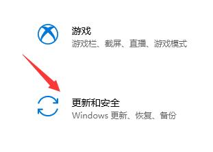 Win10专业版升级Win11正式版