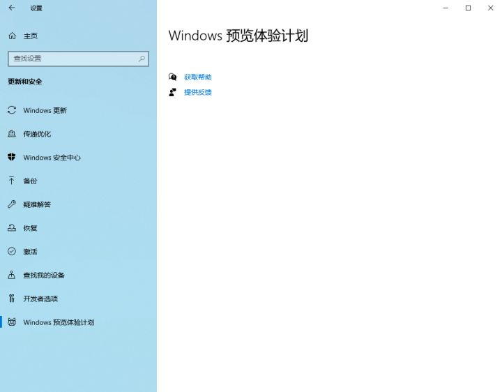 Win10强制升级Win11方法