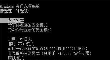 电脑提示Windows未能启动怎么办?