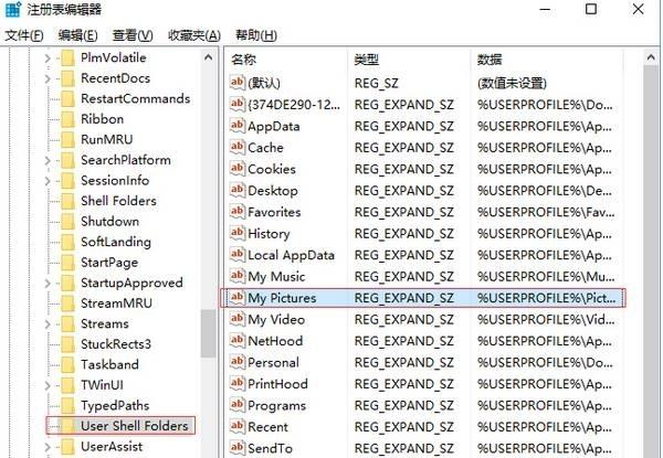 Win10截图快捷键失效怎么办？