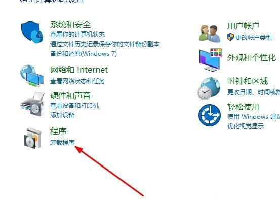 Win10切换窗口会卡顿怎么办？