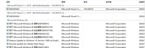 Win10切换窗口会卡顿怎么办？