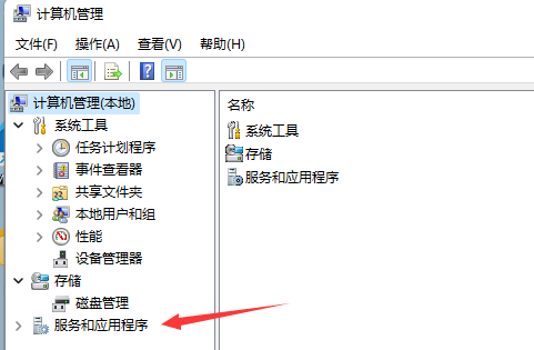 Win11如何取消更新并关机?
