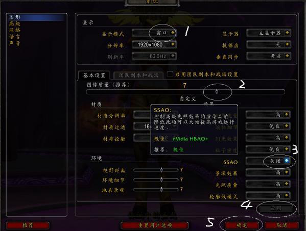 网易有爱插件要如何设置?