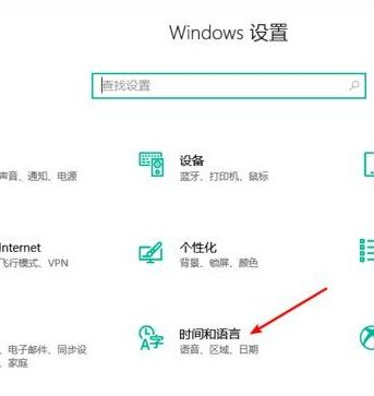 Win10如何隐藏输入法图标？