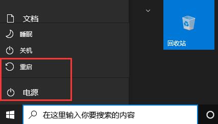 Win11更新卡在65%怎么办？