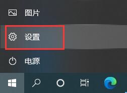 Win10无法卸载更新文件怎么办?