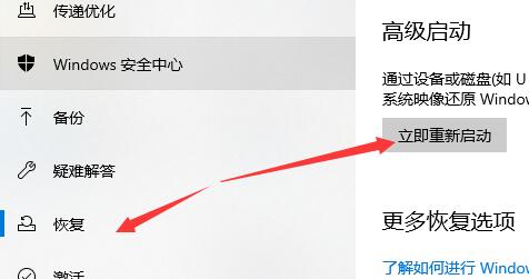 Win10无法卸载更新文件怎么办?