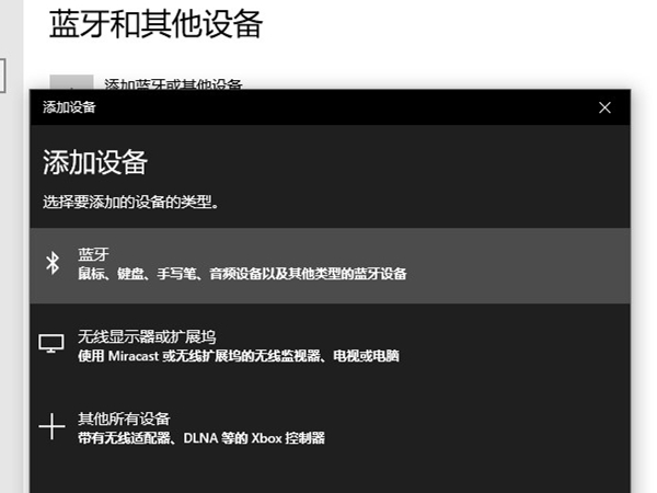 戴尔蓝牙鼠标如何配对电脑?