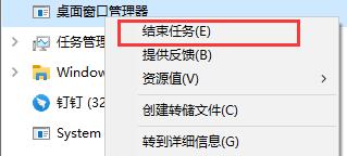 Win10如何关闭电脑桌面?