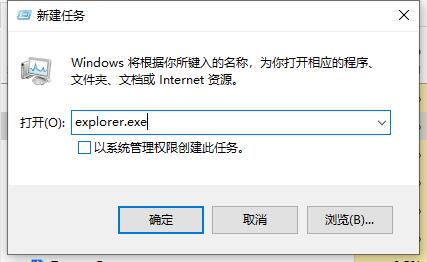 Win10如何关闭电脑桌面？