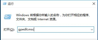 Win10自带的杀毒软件如何开启或关闭？