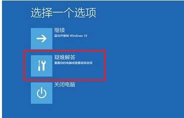 重装Win10之后界面一直转圈怎么办？