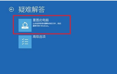 重装Win10之后界面一直转圈怎么办？