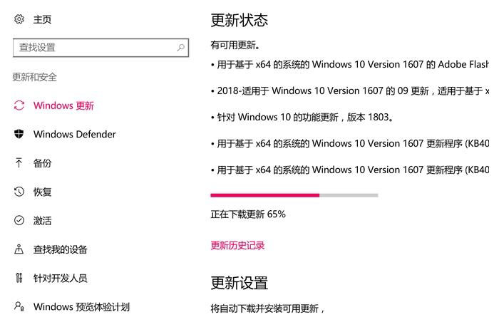 Win10提示0x80070057解决方法