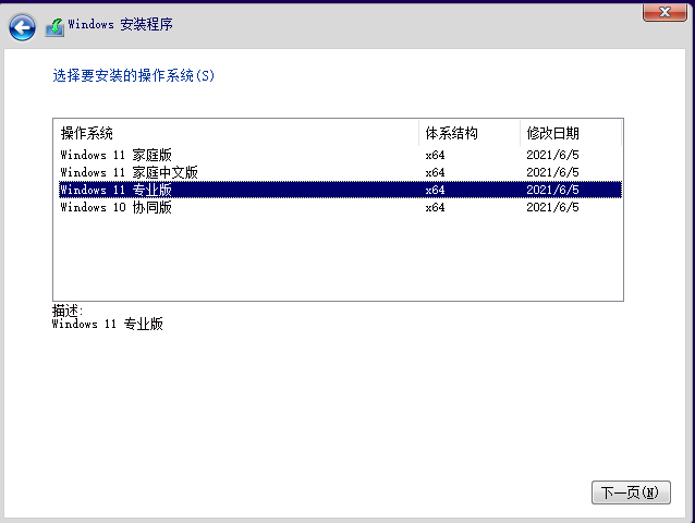 Win8系统可以升级成Win11吗