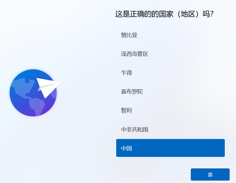 Win8系统可以升级成Win11吗