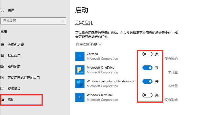 Win11启动慢怎么办