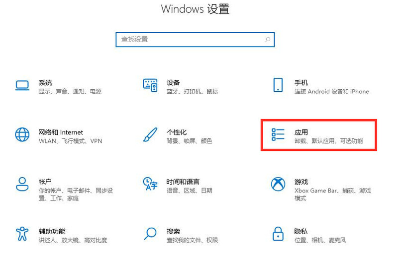 Win11启动慢怎么办