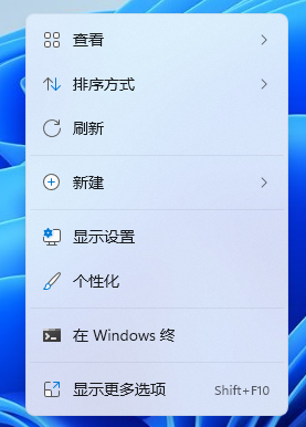 Win11桌面图标随意摆放方法