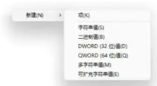 Win11字库无法安装解决方法