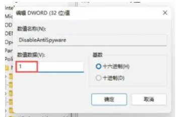 Win11字库无法安装解决方法