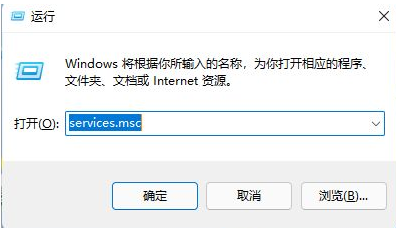 Win11无法打开此程序安装包