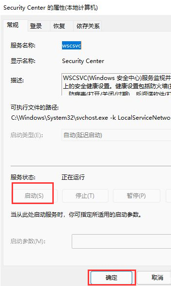 Win11无法打开此程序安装包