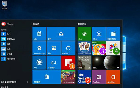 Win10家庭版和Win10专业版有什么区别?