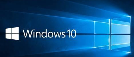 Win10家庭版和Win10专业版有什么区别?