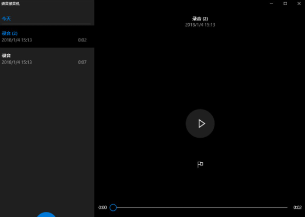 电脑有哪些录音软件比较好用?